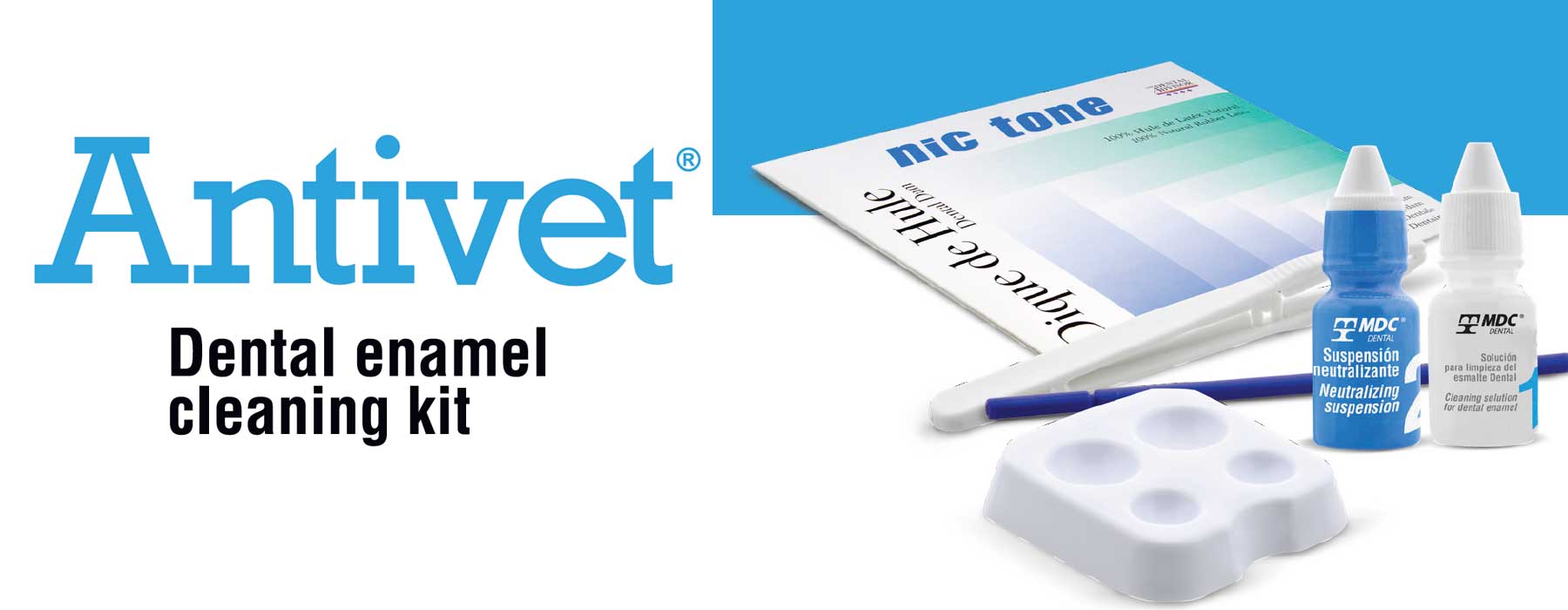 كيت Antivet